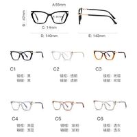 Plastic TR90 frames for glasses for women with UV and Blue Ray Cut protection FOCUS FCS2272