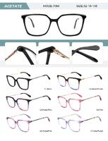 Оправа пластиковая из ацетата женская с флексом 7064-DA