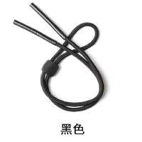 Nylon string eyeglasses holder 75 cm