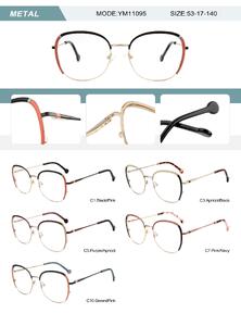 Оправа металлическая женская с флексом YM11095-DA