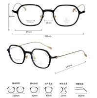 Оправа сверхлёгкая титановая + пластик TR90 с защитой от синего цвета MAMO T18980