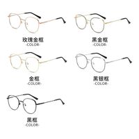 Очки металлические с защитой от синего света 9714-2-GT