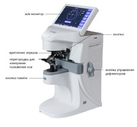 Диоптриметр WZ-2800