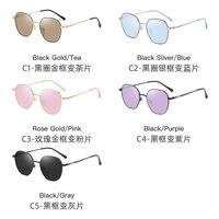 Очки металлические фотохромные с защитой от синего света 9649-GT