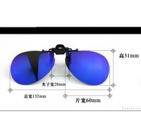 Polarized sunglasses clip-on KY7B