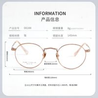 Titanium extralight frames MAMO HX08188