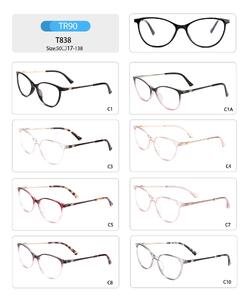 Plastic TR90 frame for women with spring hinges T838-DA