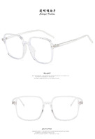 Очки с защитой от синего света Blue Block 3341