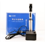 Retinoscope with a metal case YZ24B