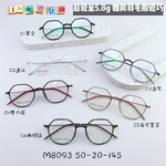 Оправа  титановая  SANTA M8093