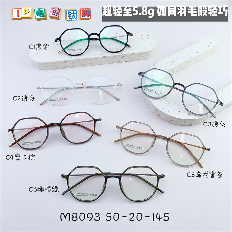 Titanium frame SANTA M8093