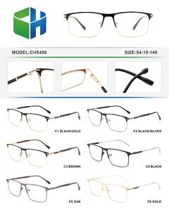 Оправа металлическая с флексом CH5400-DA