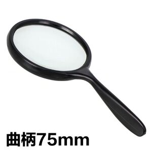 Magnifier, magnifying glass with handle 86043-XX, diameter: 75 mm, magnification: 5X