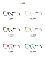 Plastic frames for glasses TR90+CA material (flex hinges) FOCUS FCS2057