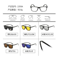 El Dorado frames with polarized sunshades set (clip-on) on magnet 2299A (5 pieces) 