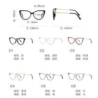 Plastic TR90 frames for glasses for women with UV and Blue Ray Cut protection FOCUS FCS2235