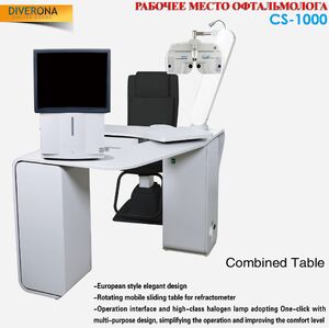 Combined table CS-1000