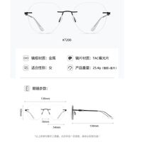 Оправа безрамочная металлическая женская + магнитная солнцезащитная насадка (клипон) 7200-GT