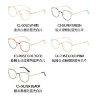 Metal glasses with blue light and UV protection 9748-GT