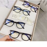 Очки пластиковые с защитой от синего света Blue Block FENQI F2988