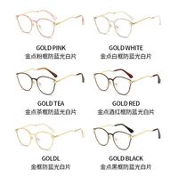 Очки металлические с защитой от синего света 9703-GT