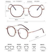 Оправа комбинированная (металл + TR90) MAMO M2388