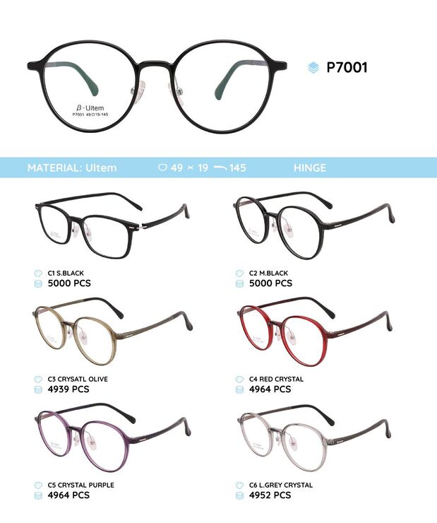 Plastic Ultem eyeglasses frame P7001