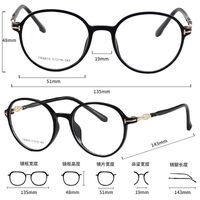 TR90 plastic frame MAMO TR9875