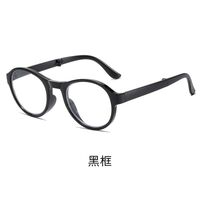 Photochromic plastic eyeglasses for reading, with case, Blue ray cut, diopters from 0.00 to +4.00, PD62-64 KY666变色老花