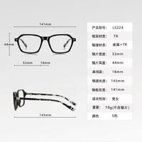 Plastic men's TR90 + metal frame for glasses with UV and Blue Ray Cut protection More LS224