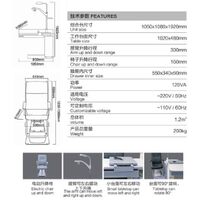 Ophthalmologist workstation, combined table + chair S-600B-2, tabletop 1020*480 mm