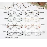 Titanium + plastic TR90 extralight frame with lens Blue Ray Cut MAMO T22514