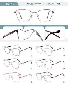 Metal frame for women with spring hinges SYJ60009-DA