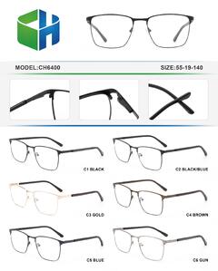 Оправа металлическая с флексом CH6400-DA