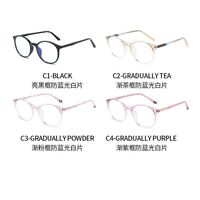 Очки пластиковые TR90 с защитой от синего света 6010-GT