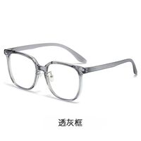 TR90 glasses, with case, with Blue ray cut protection TR1124
