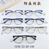 Оправа гибридная, металл + TR90, линзы с Blue Block покрытием SANTA 1636