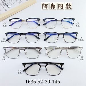 Hybrid frame, metal + TR90, with Blue Block coating SANTA 1636