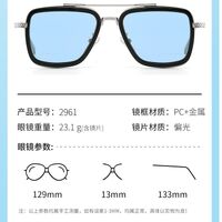 Поляризационные солнцезащитные детские пластиковые TR90 очки с защитой UV400 2961-GT