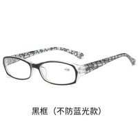 Plastic eyeglasses for reading KY016 Blue ray cut, diopters from +1.00 to +4.00, PD62-64