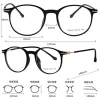 TR90 plastic frame MAMO TR9896