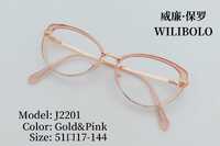 Оправа металл + TR90 ультратонкая женская с флексом Wilibolo J2201