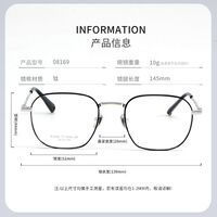 Оправа сверхлёгкая титановая MAMO PT08169