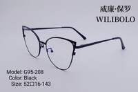 Оправа металлическая ультратонкая, с флексом Wilibolo G95-208 - картинка 2