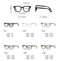 Оправа пластиковая из материала TR90, линзы с защитой от ультрафиолета и синего света FOCUS FCS2229