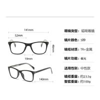 TR90 plastic frame with spring hinges + 5 polarized sun protection magnet clip-on set El Dorado EL1202