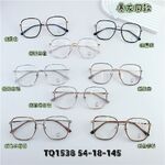 Hybrid frame, metal +tr90, with Blue Block protection SANTA TQ1538