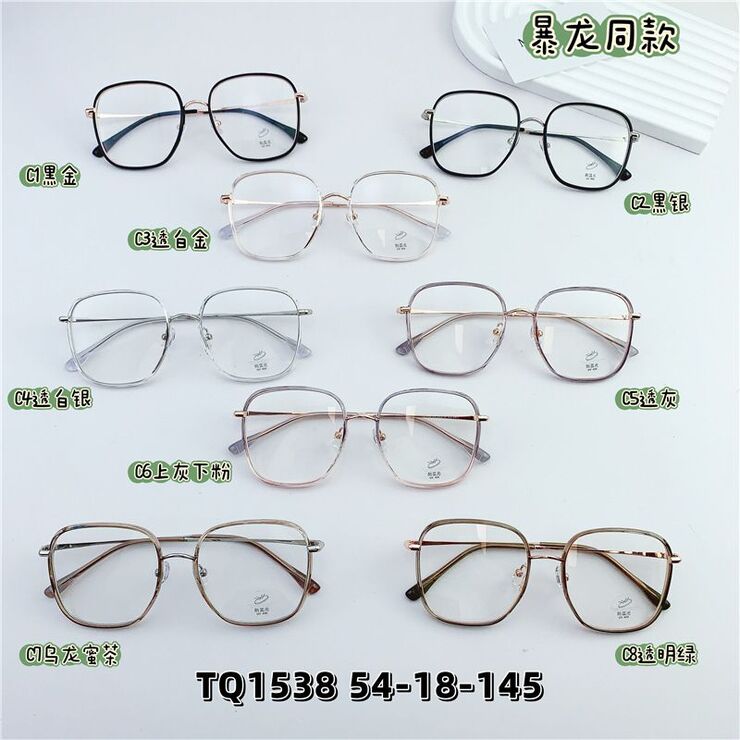 Hybrid frame, metal +tr90, with Blue Block protection SANTA TQ1538