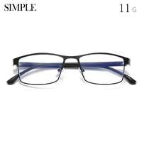 Metal eyeglasses for reading V6010, diopters from 0.50 to -6.00, not centered 