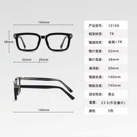 Plastic TR90 frame for glasses with UV and Blue Ray Cut protection More LS106